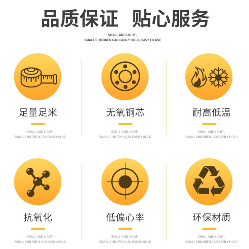 AVVR雙層護套電線電纜