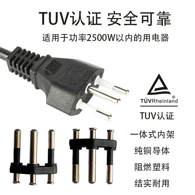 瑞士三芯D13A插頭電源線